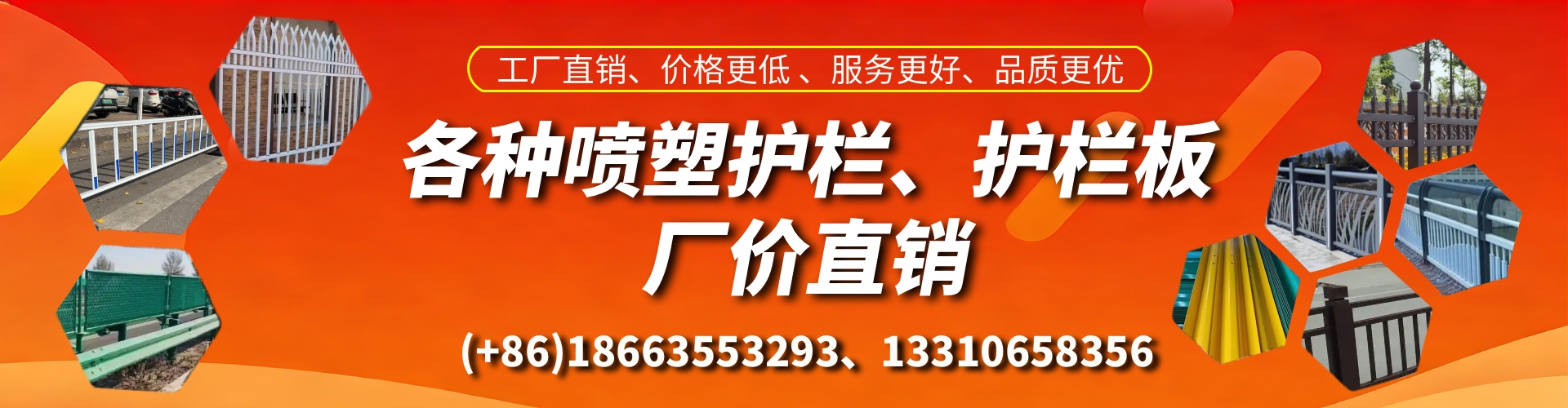 丹阳喷塑护栏_喷塑护栏板_喷塑围栏生产厂家